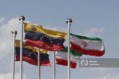سفارت ایران: اقدام آمریکا علیه ونزوئلا، دزدی در دریای کارائیب است