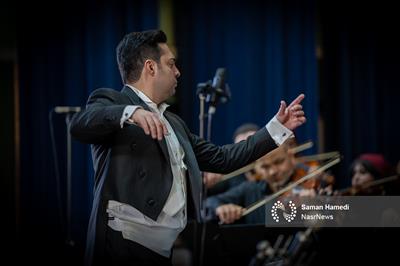 تصاویر | کنسرت «ارکستر ارک تبریز»