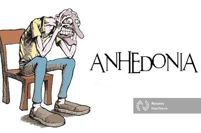 حس انجام هیچ کاری را ندارید؟ ۷ نکته برای غلبه بر بی‌لذتی