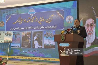 آنچه از دریا برمی‌ خیزد، مبتنی بر همت، دانش و ایمان است