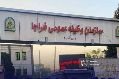 اینترنتی شدن ثبت و صدور معافیت تحصیلی دانش آموزی در سراسر کشور