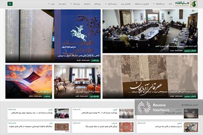 دستبافته‌ متولد شد، رسانه‌ای تخصصی برای قلب تپنده فرهنگ و اقتصاد ایران + فیلم
