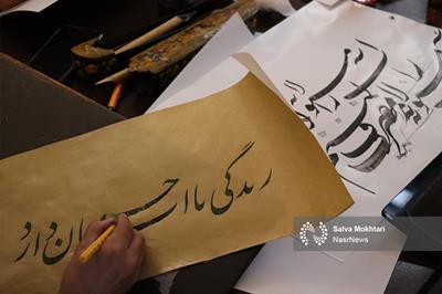 تصاویر| کارگاه خوشنویسی در عمارت ائل گولی