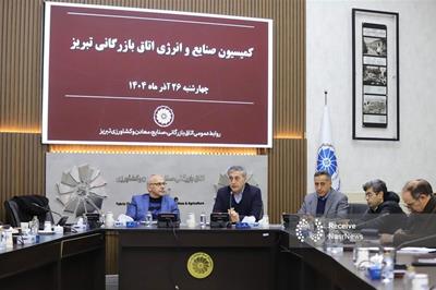 بررسی راهکارهای بهینه‌سازی مصرف انرژی در واحدهای صنعتی