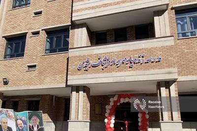 مدرسه‌ای که از دل یک مادر، سبز شد