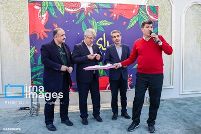 تصاویر | جشن یلدای رسانه