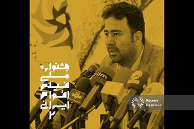 مهدی حیدری دبیر دومین جشنواره ملی فیلم اقوام ایرانی شد