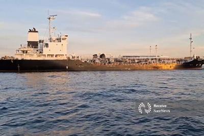 توقیف کشتی حامل ۴ میلیون لیتر سوخت قاچاق در خلیج فارس