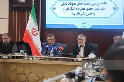 دستور پزشکیان برای برخورد با تخلف بانک‌ها از ارائه تسهیلات به تولیدکنندگان