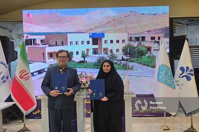 انعقاد تفاهم نامه با پارک ملی علوم و فناوری های نرم و صنایع فرهنگی