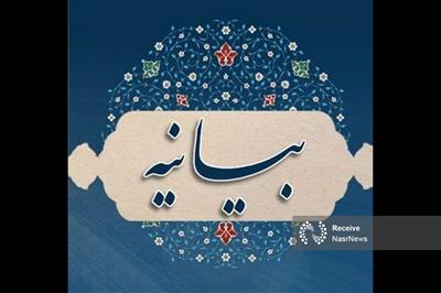 ایران، سرزمین سیدالشهداست و ملتش، پرورش‌یافتگان مکتب عاشوراست