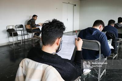 امشب، آخرین مهلت ثبت‌ نام آزمون ارشد