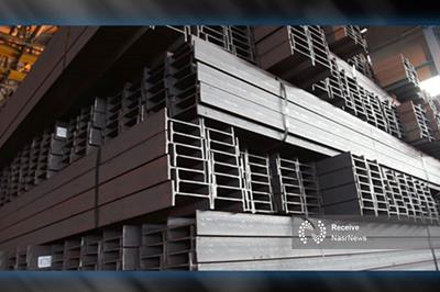 تولید تیرآهن کاهش یافت؛ رشد ۵ درصدی تولید فولاد