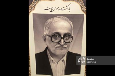 درگذشت دکتر جمشید جمشیدی، از موسسان دانشگاه تبریز + فیلم