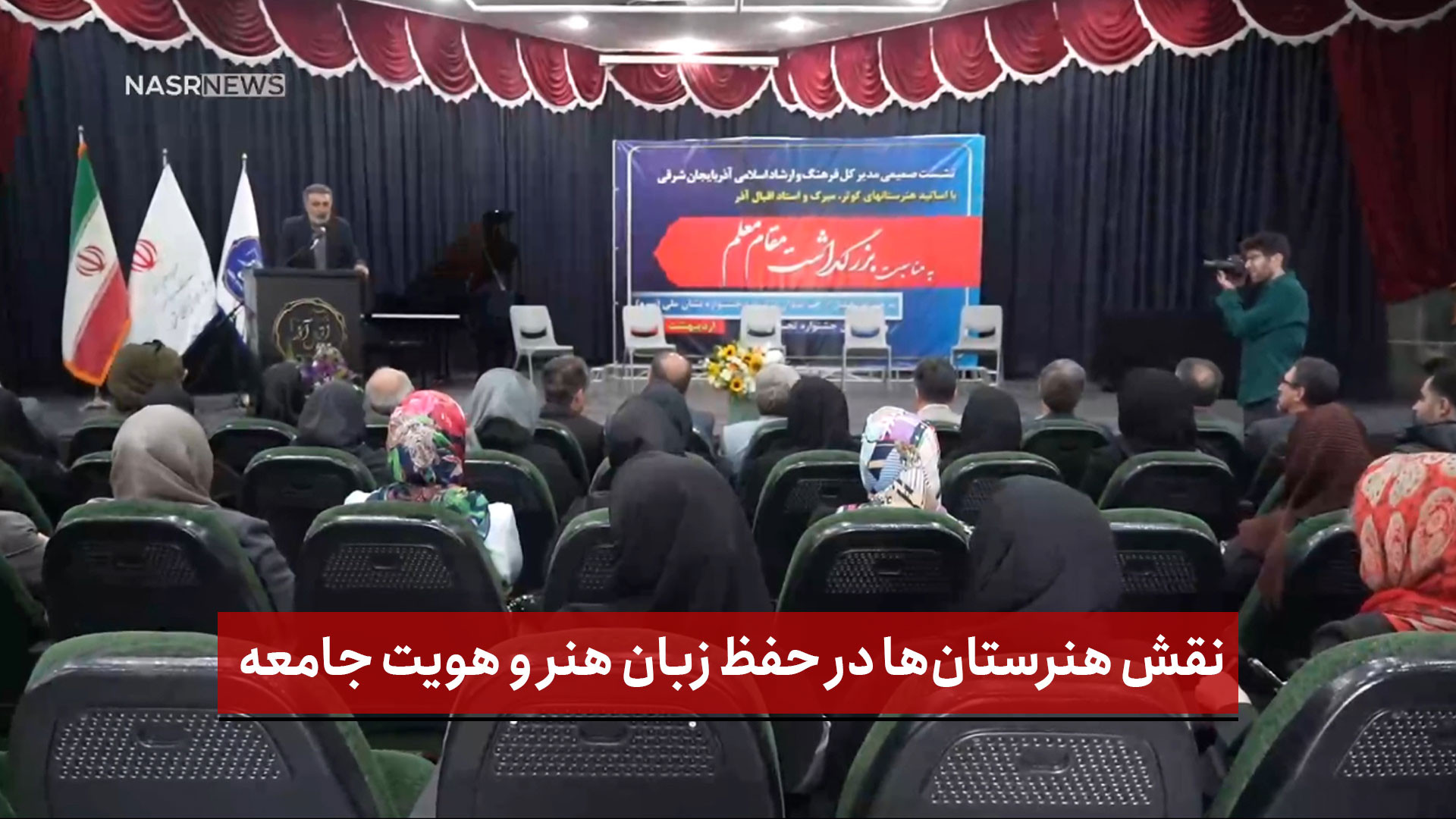 فیلم | نقش هنرستان‌ها در حفظ زبان هنر و هویت جامعه