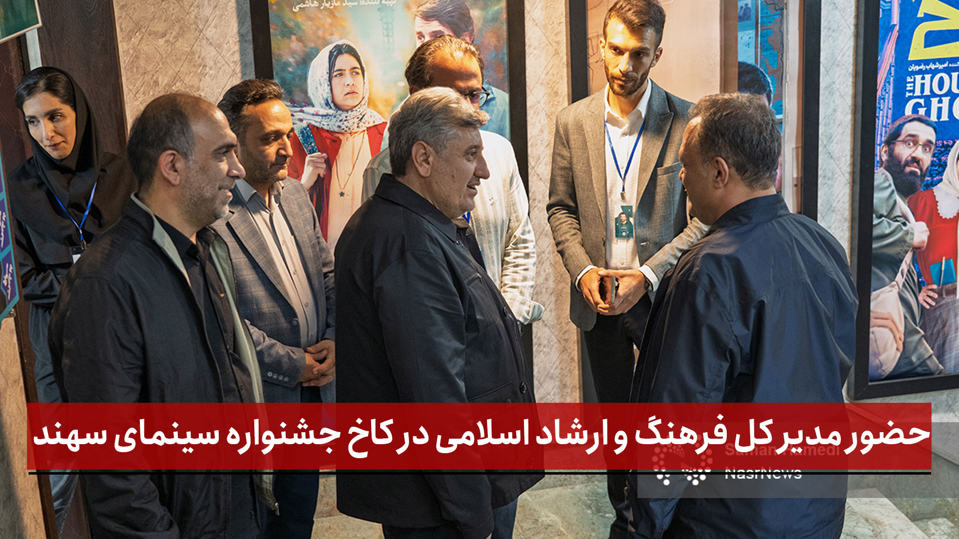 فیلم | تیزر | حضور مدیر کل فرهنگ و‌ ارشاد اسلامی در کاخ جشنواره سینمای سهند
