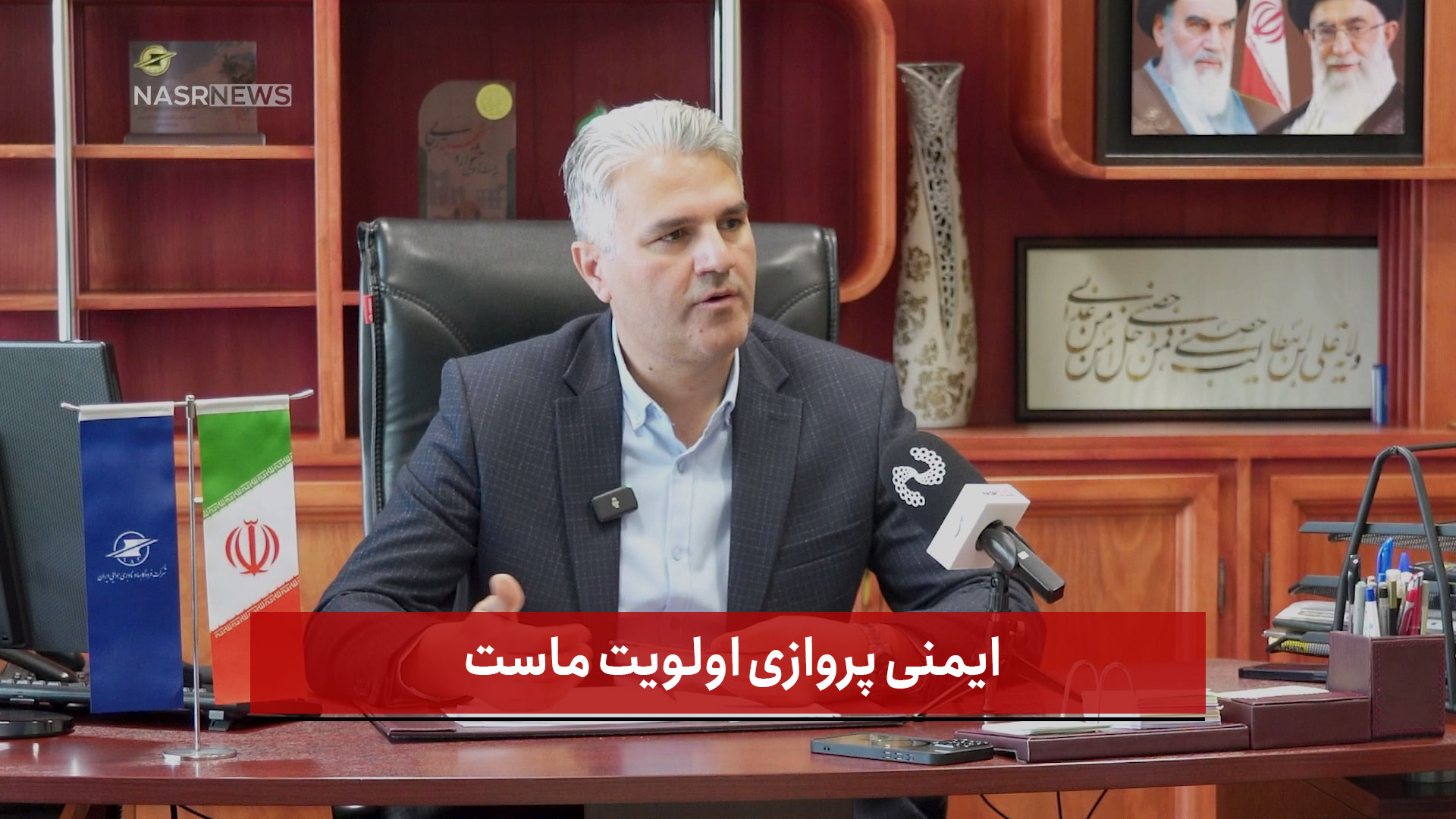 فیلم | ادامه حواشی برج‌باغ تبریز | فرودگاه: ایمنی پروازی اولویت ماست