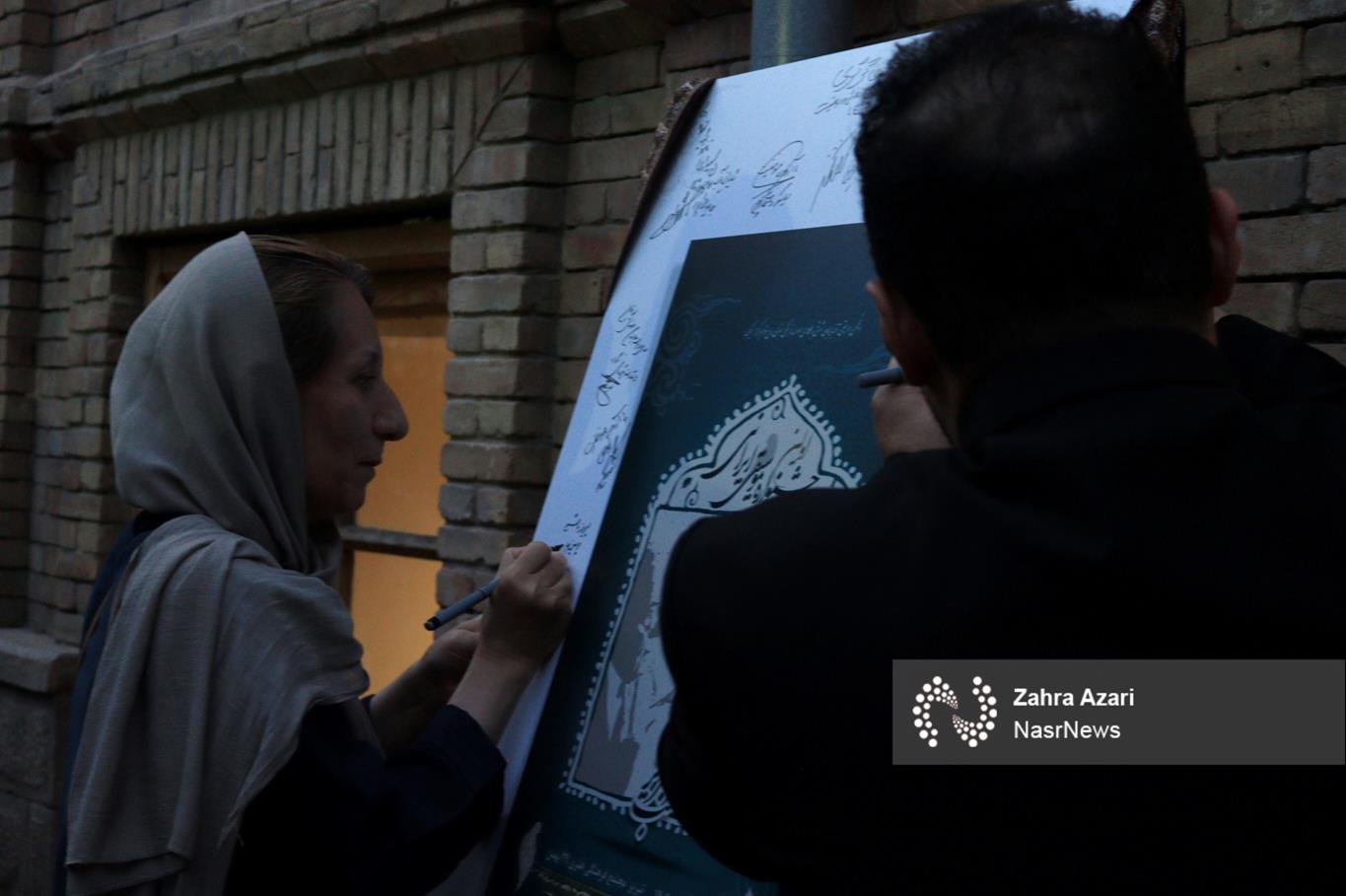 تصاویر | رونمایی از پوستر اولین جشنواره موسیقی ایرانی