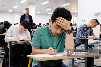 به سمت حذف کنکور حرکت می‌کنیم