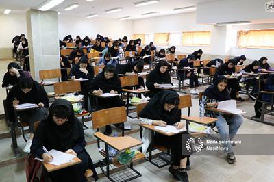 فردا، آخرین مهلت دریافت کارت کنکور