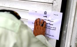 پلمپ ۲۳ مرکز درمانی غیرمجاز در تبریز در طرح ضربتی 