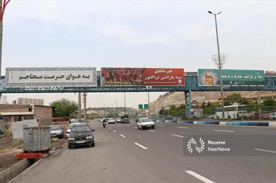 تصاویر | فضاسازی شهری به مناسبت قهرمانی تیم تراکتور در لیگ برتر
