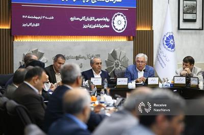 ایجاد منطقه تخصصی کشاورزی دانش‌بنیان با الگوبرداری از هلند