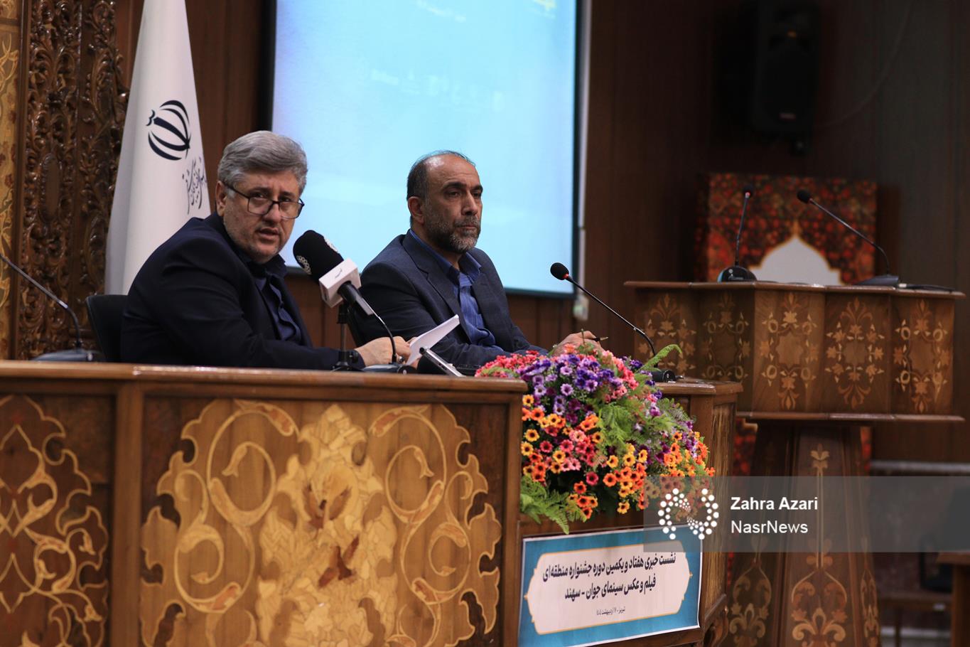 تصاویر | نشست خبری جشنواره فیلم سهند