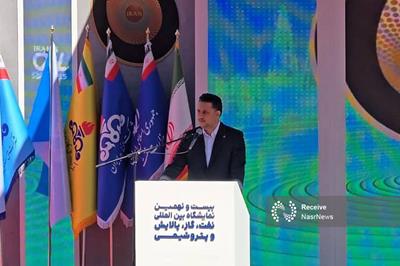 «پتروهوش»؛ نخستین هوش مصنوعی نمایشگاهی در نمایشگاه نفت، گاز و پتروشیمی  ایران