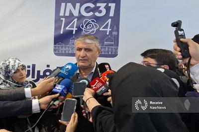 سطح نظارت آژانس بین المللی انرژی اتمی از استاندارد‌های معمول فراتر رفته است