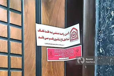 پلمپ ۶ واحد غیرمجاز مداخله در امور درمانی
