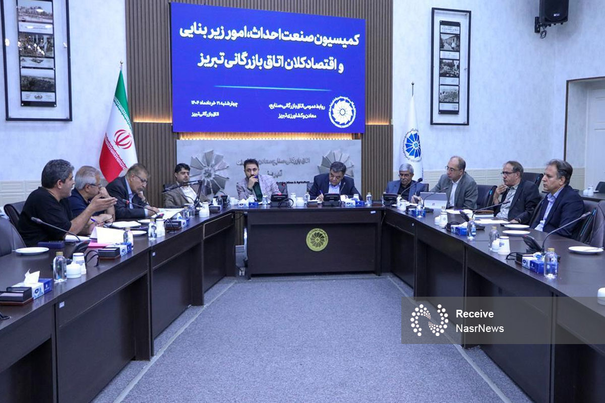 بررسی راهکارهای اصلاح قانون نظام مهندسی ساختمان در کمیسیون صنعت احداث اتاق تبریز