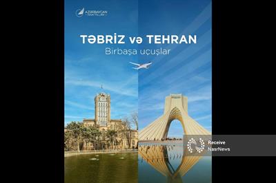 آغاز پروازهای مستقیم آذربایجان به تبریز 