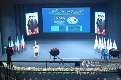 گشایش همایش « اینوا » در ارومیه