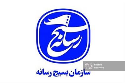 بیانیه سازمان بسیج رسانه در محکومیت جنایت تروریستی اسرائیل