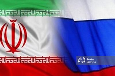 روسیه: کاملا از ایران حمایت می‌ کنیم