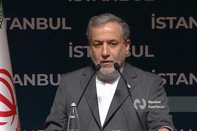 عراقچی: ما به هیچ عنوان در مورد حاکمیت و استقلال ایران سازش نخواهیم کرد