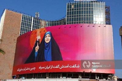 تقدیر رئیس‌جمهور ونزوئلا از «سحر امامی» مجری شبکه خبر