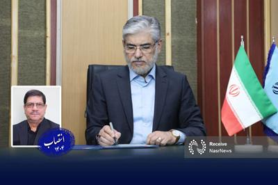 سرپرست دانشگاه شهید مدنی آذربایجان منصوب شد 