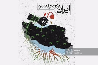 خیلی‌ها مثل من به خاطر جنگ دست پدرشان را نگرفتند