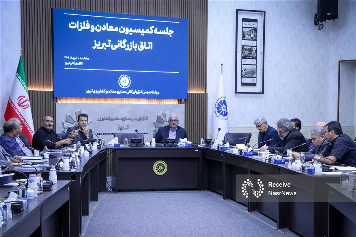 نقش موثر اتاق بازرگانی تبریز در هم‌افزایی میان نهادهای تصمیم‌ساز