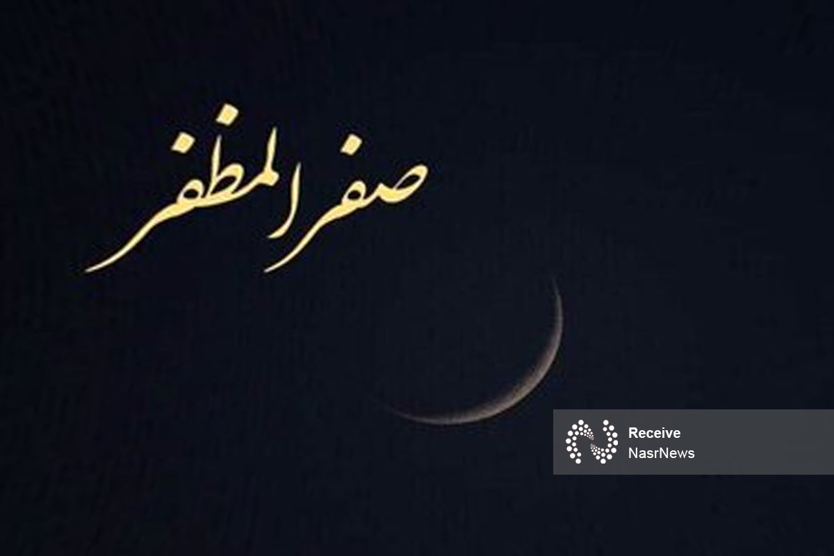 اعمال و آداب مخصوص شب اول ماه صفر