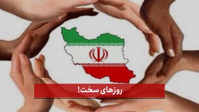 فیلم | دوربین مخفی متفاوت | روزهای سخت!
