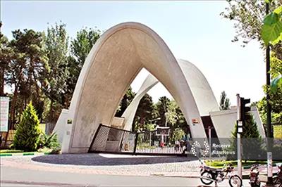دانشگاه علم و صنعت ایران بار دیگر در میان ۵۰۰ دانشگاه برتر QS ۲۰۲۶