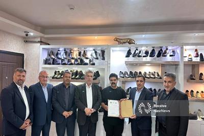 تجلیل از شرکت کفش پاژند فیدار تبریز