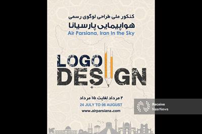 پرواز خلاقیت با «ایران، در آسمان»؛ بزرگ‌ترین کنکور طراحی لوگو صنعت هواپیمایی آغاز شد