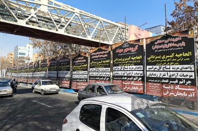 بنرهایی که از دل سوگ، روح آزادی می‌ بخشند + فیلم