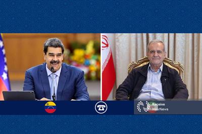 گفت‌وگوی تلفنی روسای جمهور ایران و ونزوئلا