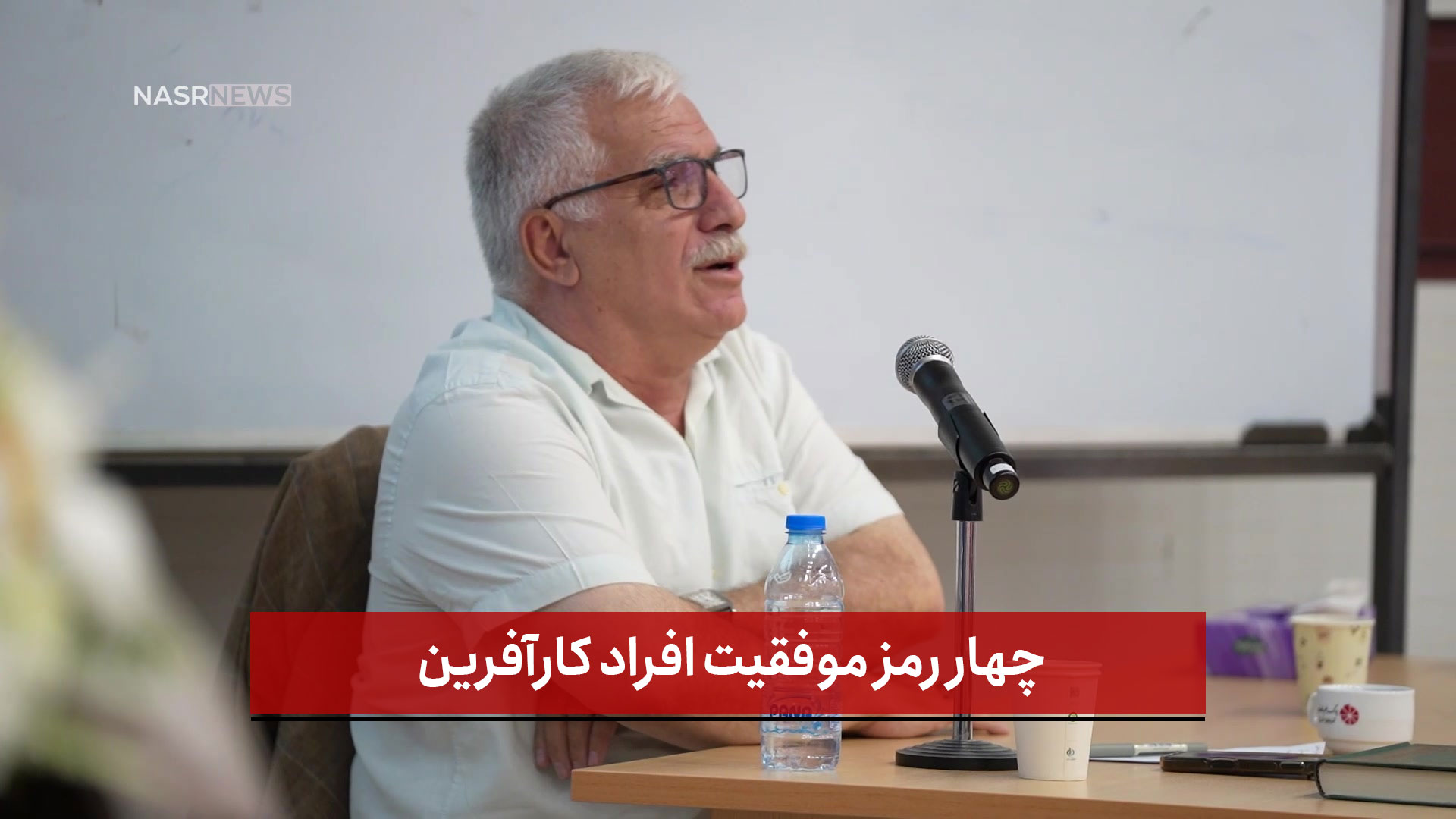 فیلم | چهار رمز موفقیت افراد کارآفرین؛ از زبان یونچی