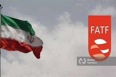 باز شدن گره مذاکرات مستقیم ایران و FATF بعد از ۶ سال